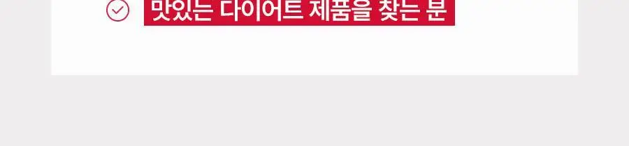 [헬로키티콜라보] 콜레올로지 컷팅 젤리 레몬/키위/석류 10+2포 기획 상세페이지 51